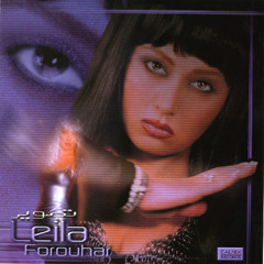Saale Dohezar