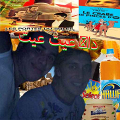 داڢ عيت عيت dans la voyage pour sahara (exclu bonus du disque umd psp de voyage de dav en el all mundo,)