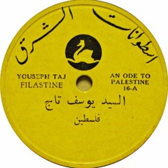 Youssef Taj- Palestine
