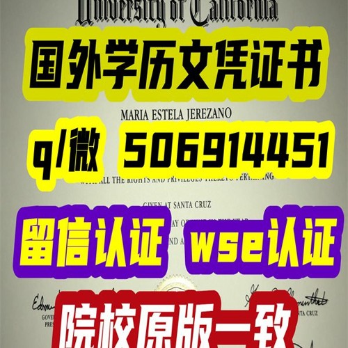 加拿大圭爾夫大學##畢業證成績單#學歷認證 #留信认证 #留服认证 #教育部认证 #中留服  University of Guelph