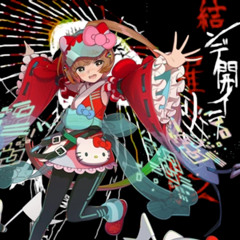 【Nekomura Iroha SV2】Close and Open, Demons and the Dead (SynthV2 Cover)