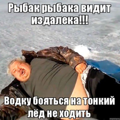 На рыбалку.ru
