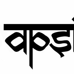 NN - AP7 (NO MASTER) (FREE DOWNLOAD)