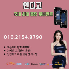 #카지노분양 #슬롯분양 #슬롯나라 #슬롯잭팟