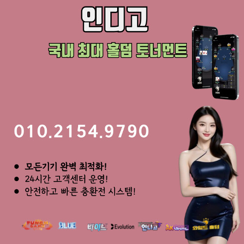 #카지노분양 #슬롯분양 #슬롯나라 #슬롯잭팟