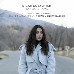 Digar Gozashteh | Soofi Namazi