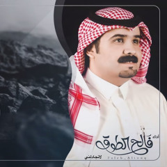 لاتجادلني