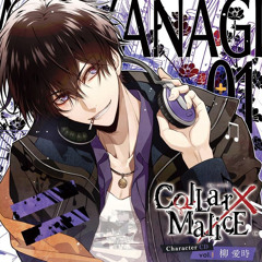 Aiji Yanagi - True Dawn