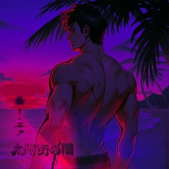 太陽街の闇 (Darkness of the Sun City)