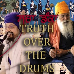 ਸਚਾ ਡੰਕਾ (Truth over the Drums)