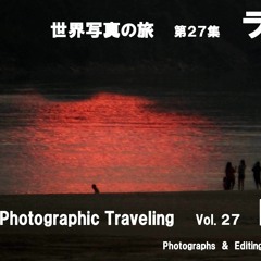 PDF/READ World Photographic Traveling Vol 27 Laos (Japanese Edition)