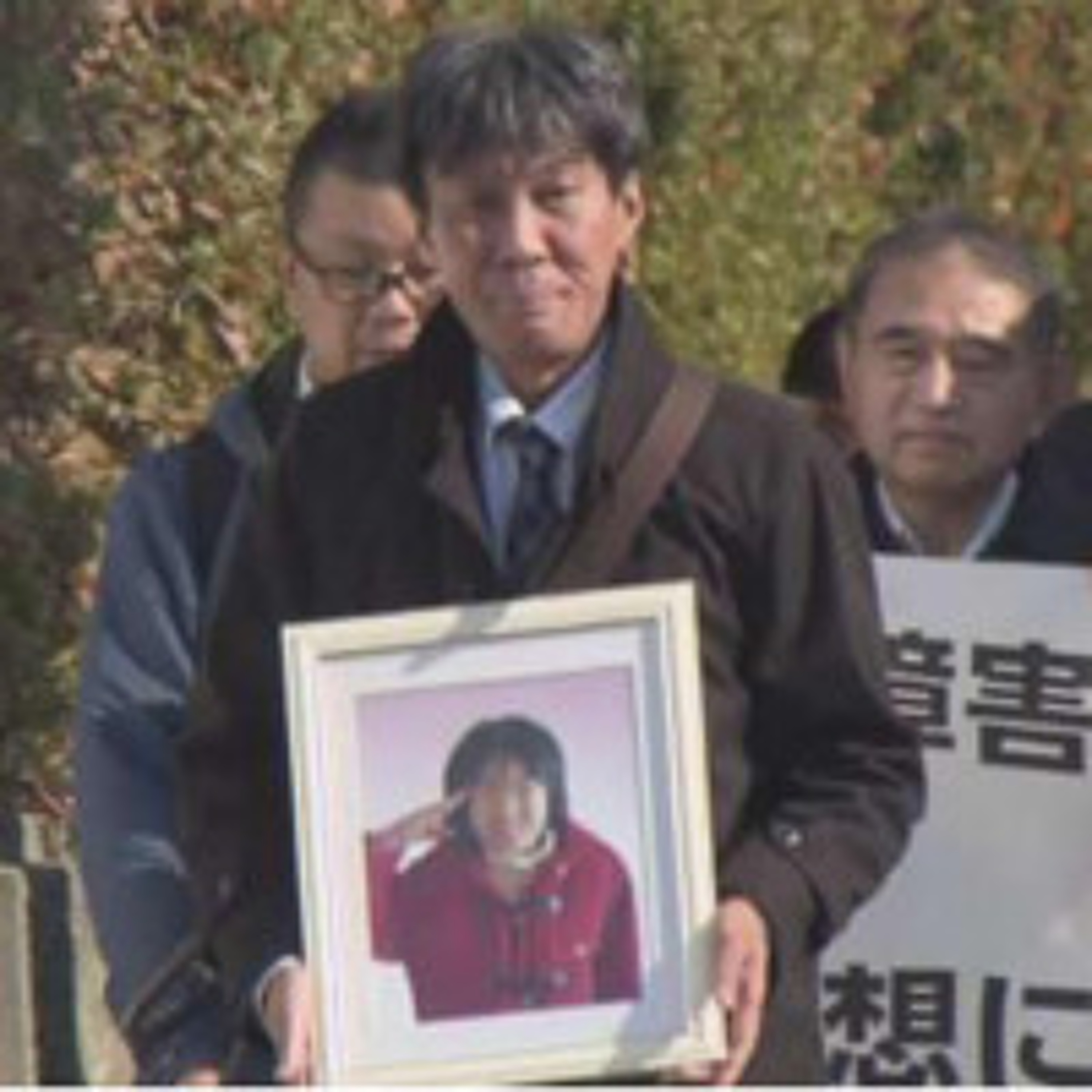 Disability News Japan