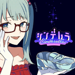 Kasane Teto / Cinderella (Giga First Night Remix)【Synthesizer V Cover】