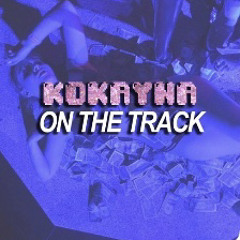 KOKAYNA - ON THE TRACK