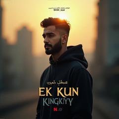 DistroKid Wheel of Playlist - 2