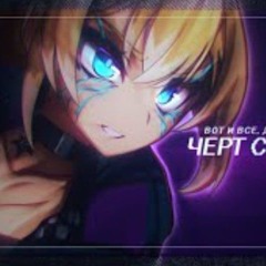 Как на войне (COVER) | Planya Channel