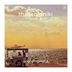 Scandinavianz - Thessaloniki  (Free download)