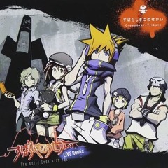 TWEWY - Twister [TWEWY -Solo Remix- PV Ver.]