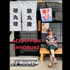DJ RocKEN  live stream "SIDEBACK RADIO "April,17,2025 @club GOODWEATHER