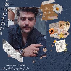 Reza_moridi-Munes_qorbanaliniya