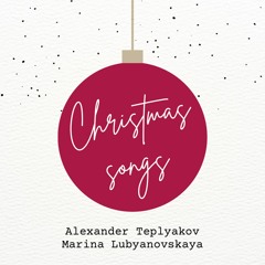 Santa Baby (Marina Lubyanovskaya)