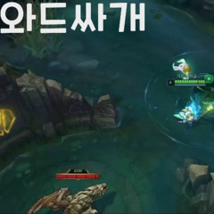 와드 싸개 (Prod. 3Azy)