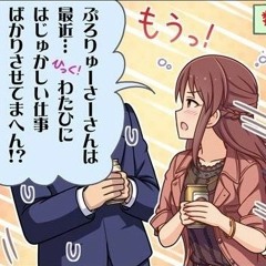 Last Kiss - 今のは酔った演技でした - swing arrange