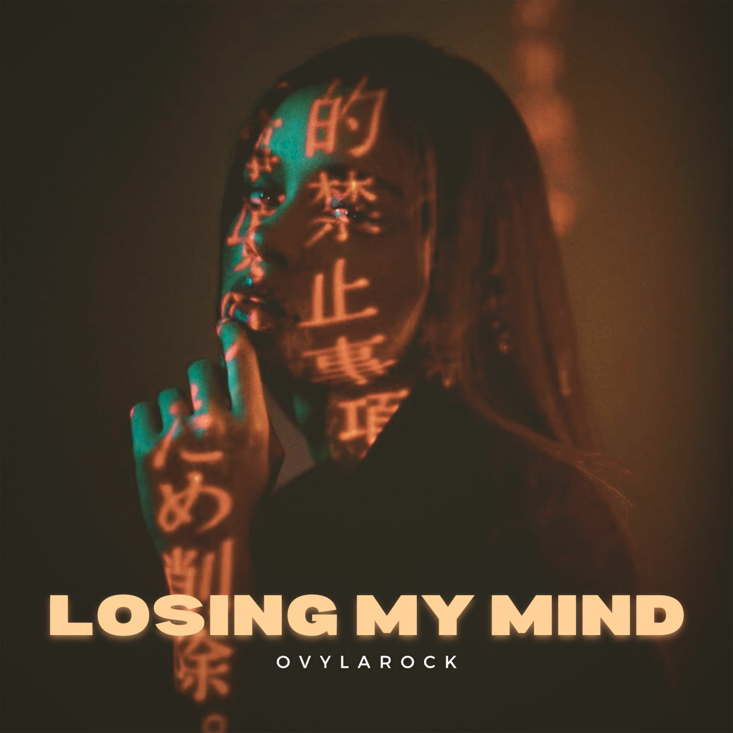 Ovylarock