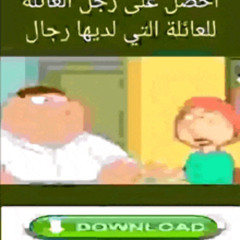 Allahu Spuść Bombe Z Dachu