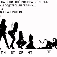 целую козлёнка
