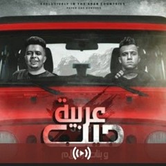 مهرجان عربية جيب وبنات ركلام عصام صاصا و ابو طه - توزيع امجد الجوكر