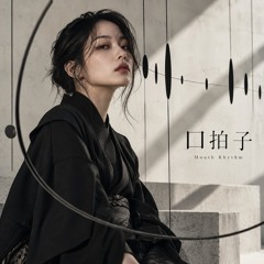 Music tracks, songs, playlists tagged 邦楽 on SoundCloud