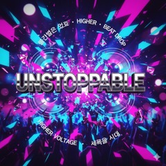 UNSTOPPABLE (정상으로 - To the Top)