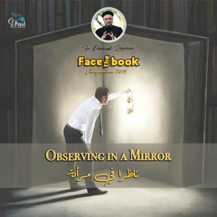 1- Observing .... In A Mirror - Fr Daoud Lamei ناظرا في مرأة