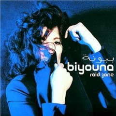 "Tu es ma vie" - Biyouna (2001)