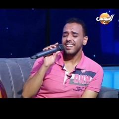 إسماعيل جاد_ جمبك علي طول ♥️