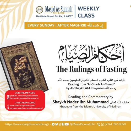 The Rulings Of Fasting - Al-Sharh Al-Mumti'