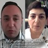 میزگرد: کالبدشکافی قتلهای ناموسی در ایران میزگرد: کالبدشکافی قتلهای ناموسی در ایران