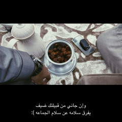 وين بتروح من ربي ؟