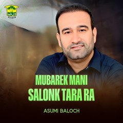 Mubarek Mani Salonk Tara Ra