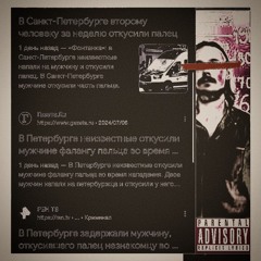 cannibal grillz (prod. Bayden)