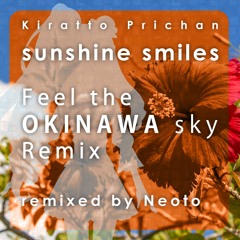 【プリチャンREMIX】sunshine smiles - Feel the OKINAWA sky Remix