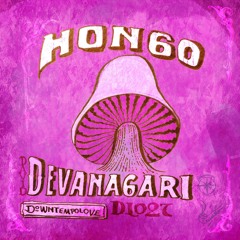 David Devanagari - Hongo [Downtempo Love]