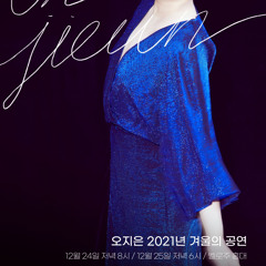 네가없었다면 1221