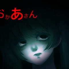 Quiet Slumber - Creepy Music-box