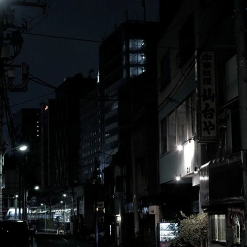 the stare of death w/ emptychest (prod. emptychest)