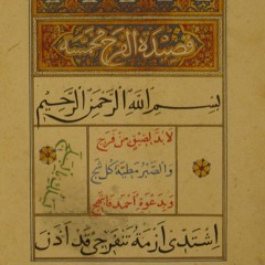 طلال مداح   قصيدة المنفرجة لابن النحوي ( من شعراء الاندلس )