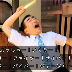 アイドルソングMIX 2025夏 _大縁会@WOMB20250713