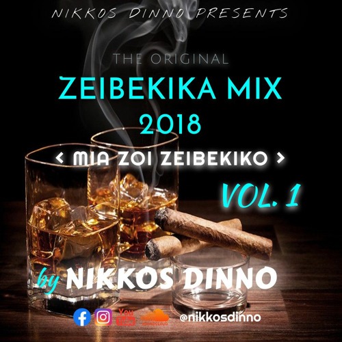 ZEIBEKIKO 2018 MIX [MIA ZOI ZEIBEKIKA // PAME GERA] | Ελληνικά Ζεϊμπέκικα 2018 | by NIKKOS D.