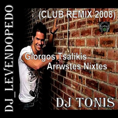 Dj_Levendopedo & DJ Tonis - Giorgos Tsalikis - Arrwstes Nyxtes (CLUB REMIX 2008)